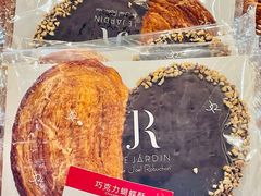 -LE JARDIN de Joel Robuchon(BFC外滩金融中心店)