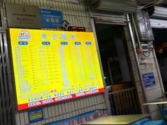 -有间冰室(侨港风情街店)