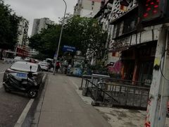 -梯坎豆花