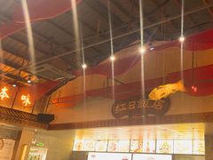 -红日饭店(裕隆三路店)