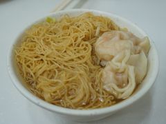 -麦文记面家(佐敦店)