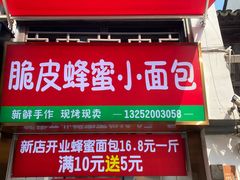 -衣裳街历史文化街区
