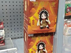 -骑鹅公社(南开大悦城店)