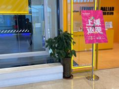 -EVOLUTION健身(麦凯乐店)