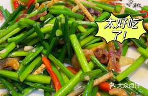 Thai Chicken Stir-fry