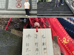 -海南文笔峰盘古文化旅游区