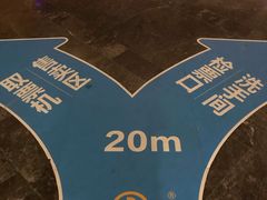 -万达影城IMAX(海口日月广场店)