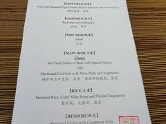 菜单-滩万日本料理Nadaman(国贸大酒店)
