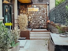 -森味薪火烧•烧鸟居酒屋•日本料理(望京店)