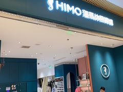 -海马体照相馆(重庆龙湖时代天街D馆店)