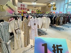 -成都银泰中心in99