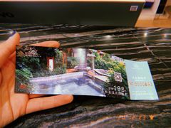 -韶关经律论国际酒店温泉