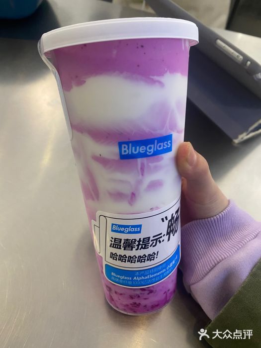 Blueglass酸奶(财富购物中心店)图片