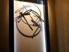 -Dragonfly 悠庭·按摩Spa(苏州中心广场店)