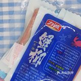吃出了鱿鱼🦑味道的手撕蟹柳[加油]
