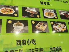 -令氏家外家岐山面(火炬路店)