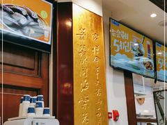 -眉州东坡(亚运村店)