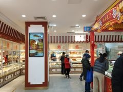 -北京稻香村(第三店)