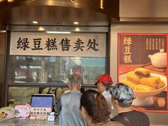 -曹祥泰(解放路店)
