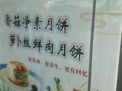 -长发西饼(临顿路店)