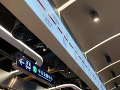 -敏华冰厅(平安金融中心店)