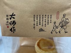 -糕大师•手作鲜糕点(滨湖万达店)