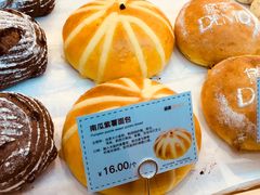 南瓜紫薯包-DEMO黛慕蛋糕(中泰店)