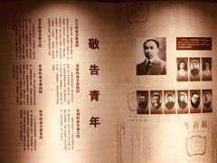 -独秀园