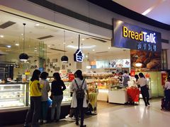 -BreadTalk面包新语·烘焙蛋糕(领展购物广场店)