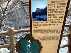 -黑龙潭风景区