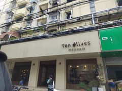 -Ten Olives甜点