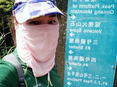 -七娘山