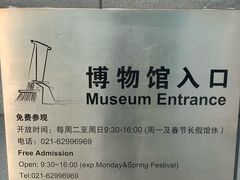 -上海纺织博物馆