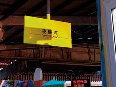 -凤岭儿童公园