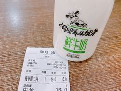 -花市豌杂面(民生路店)