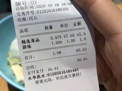 -不二烫捞麻辣烫(白云凯德店)