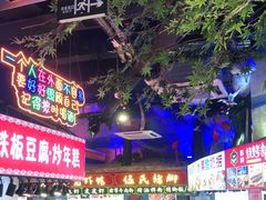 -庙街旅游·美食广场(五一广场店)