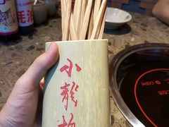 -小龙坎火锅(总店)