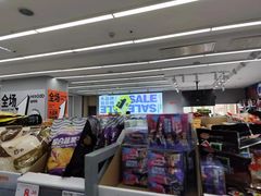 -嗨特购(青岛新业广场店)