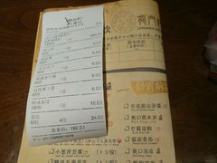-龙门烤鱼(东方宝泰店)