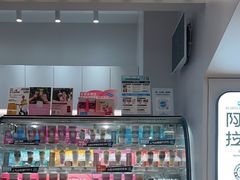 -Blueglass酸奶(华贸购物中心店)