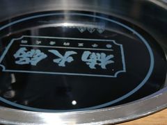 -楠火锅(龙阳广场店)