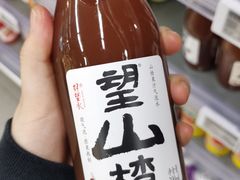 -Ole'超市(汉街万达店)