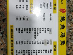 菜单-吉品莞家·鲍鱼鸡煲(东莞店)