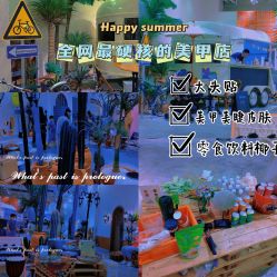 -好看加白色房子