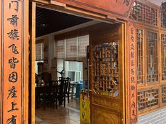 门面-乐山食古香跷脚牛肉