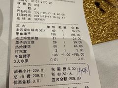 -上海1号私藏菜(静安店)