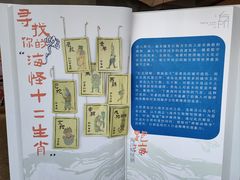 -方所(华润万象城店)