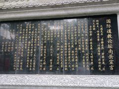 -南岳衡山风景名胜区-南岳大庙