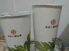 -书亦烧仙草(南阳盛世店)